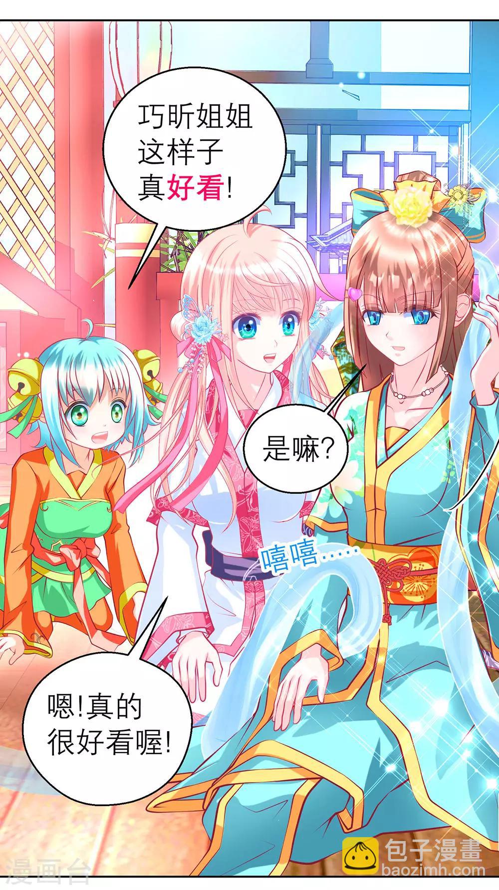 第 19 页