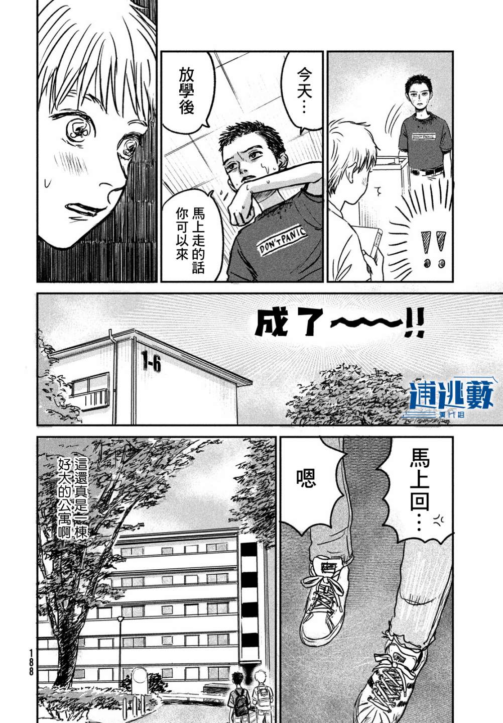 第 22 页