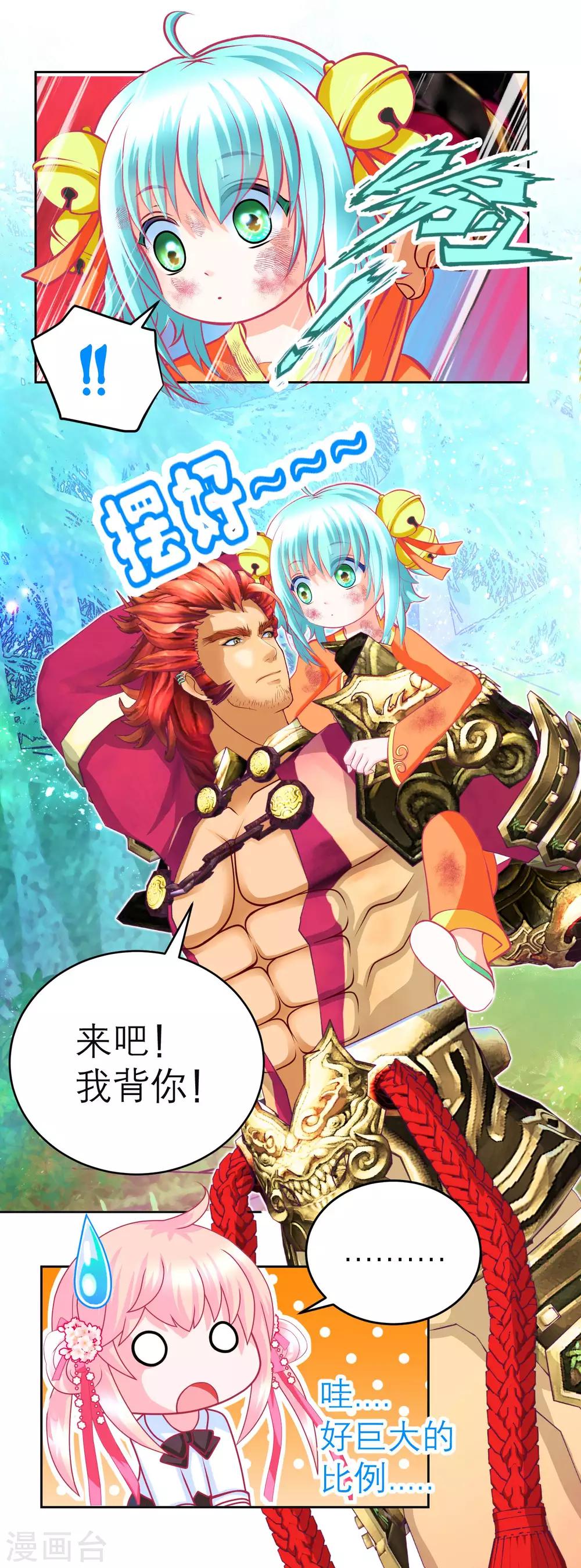 第 33 页