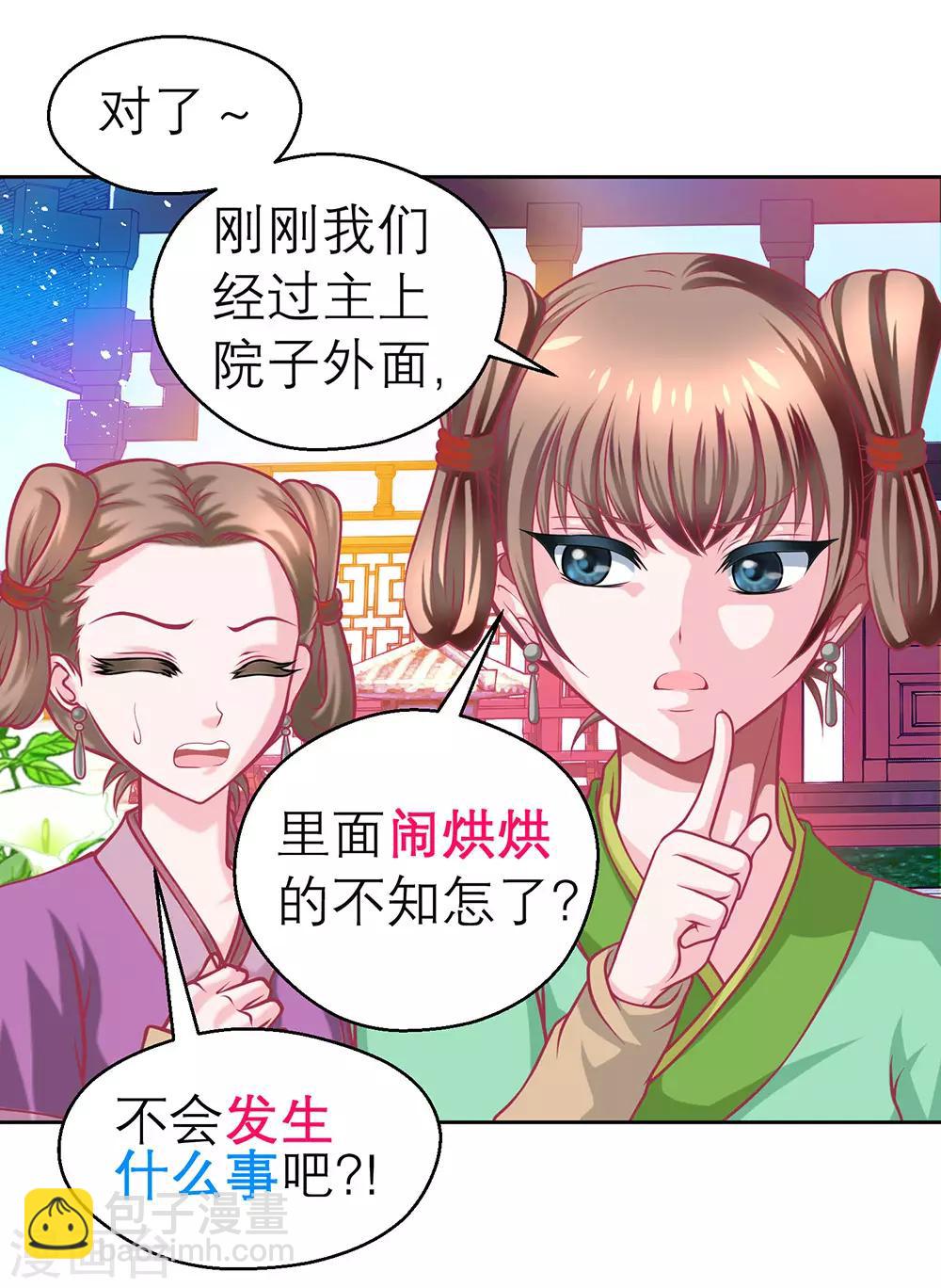 第 32 页