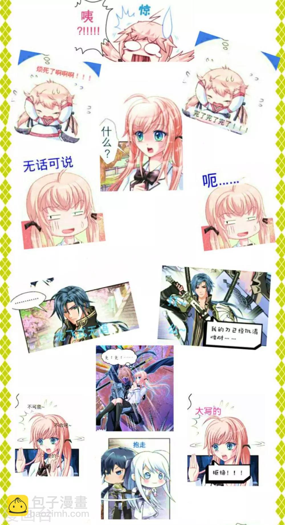 第 33 页