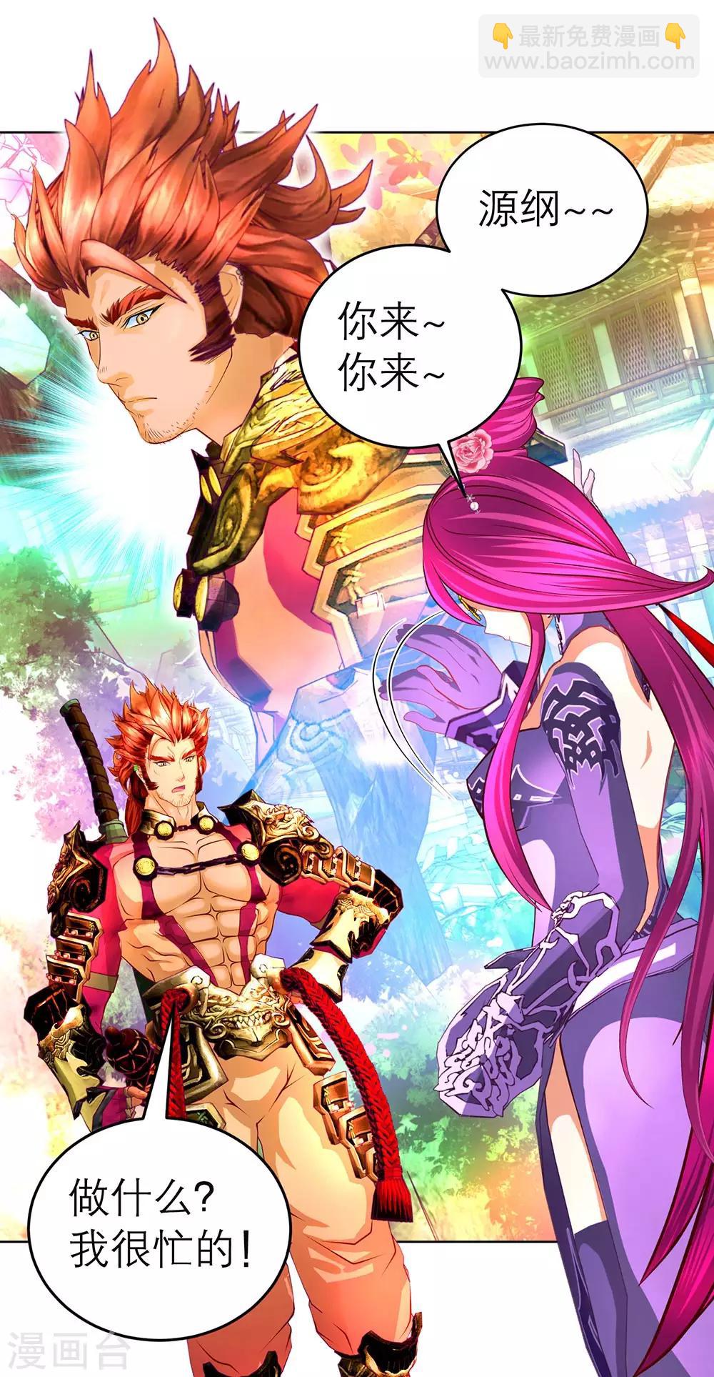 第 27 页