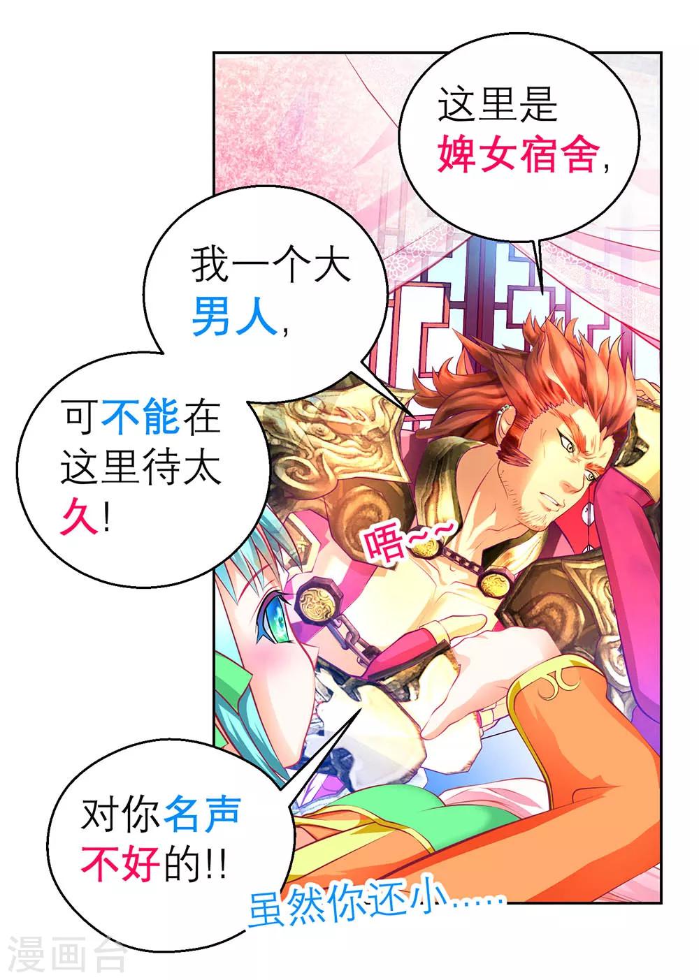 第 15 页