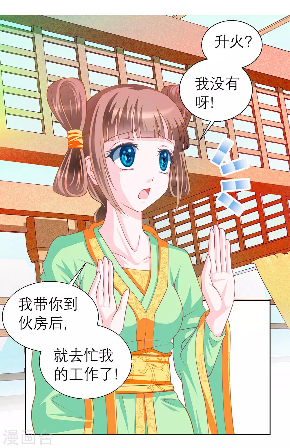 第 37 页