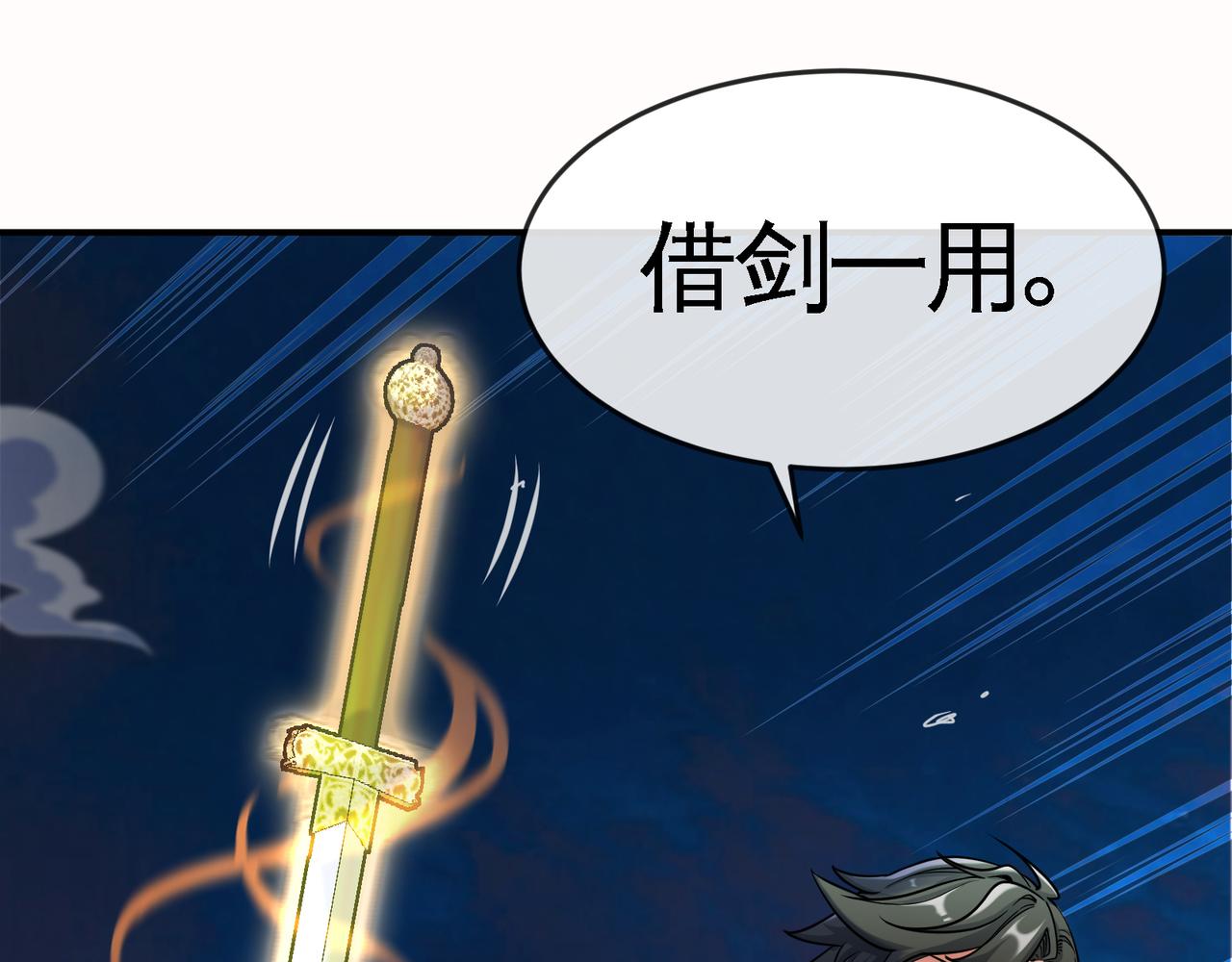 第 96 页