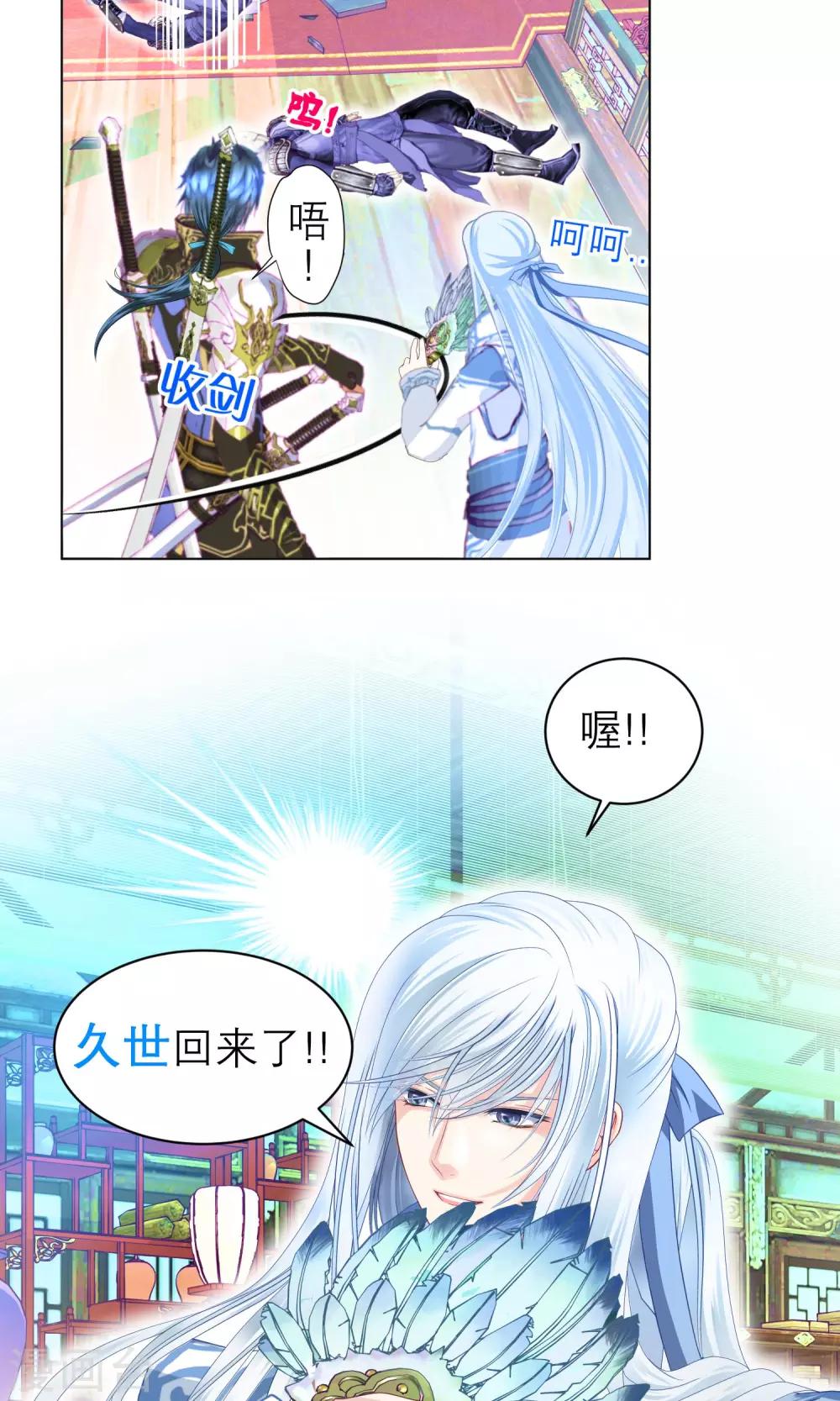 第 28 页