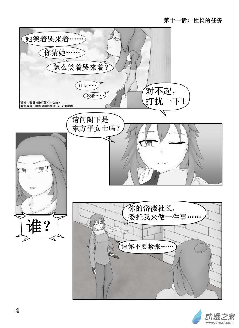 第 4 页