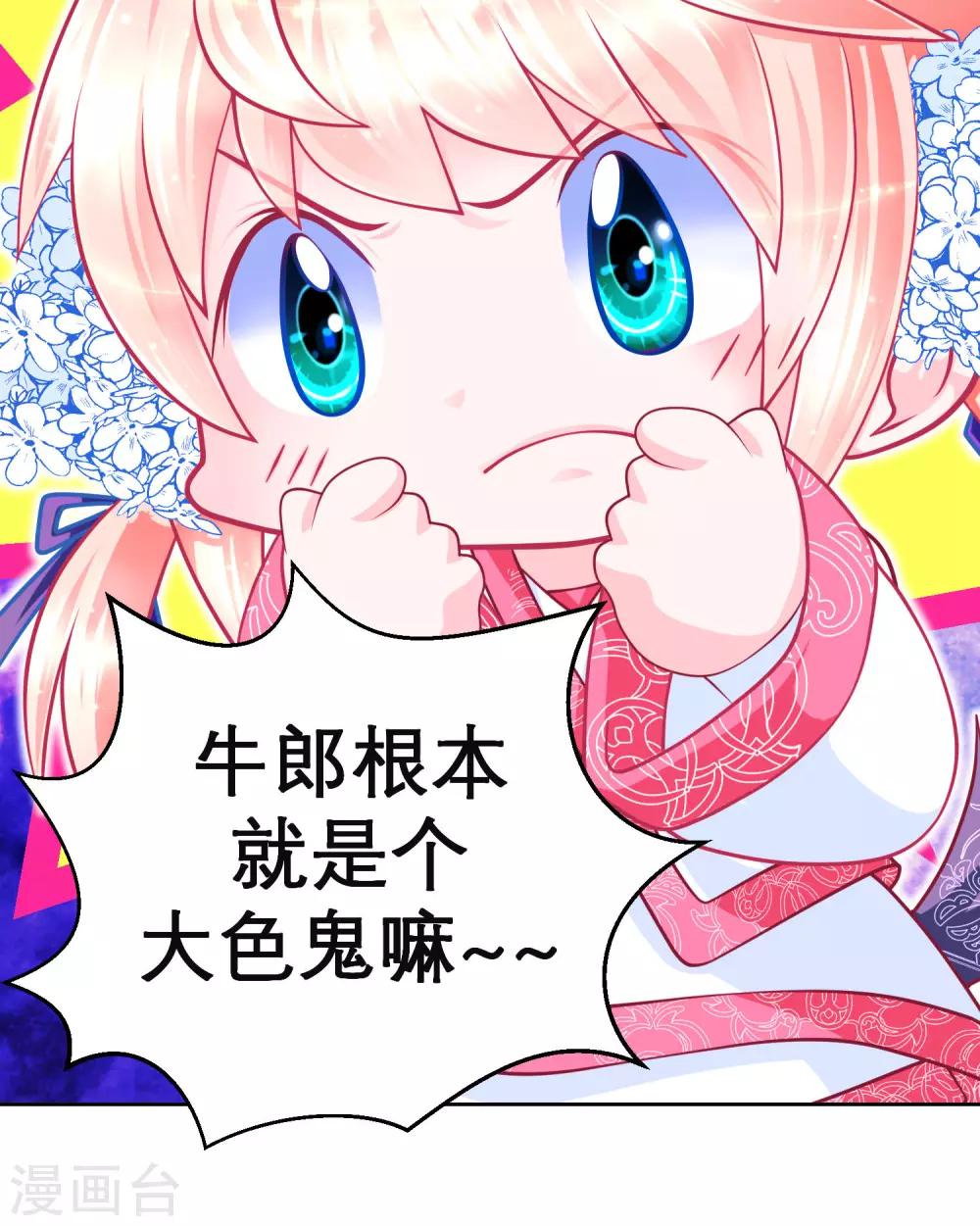 第 34 页