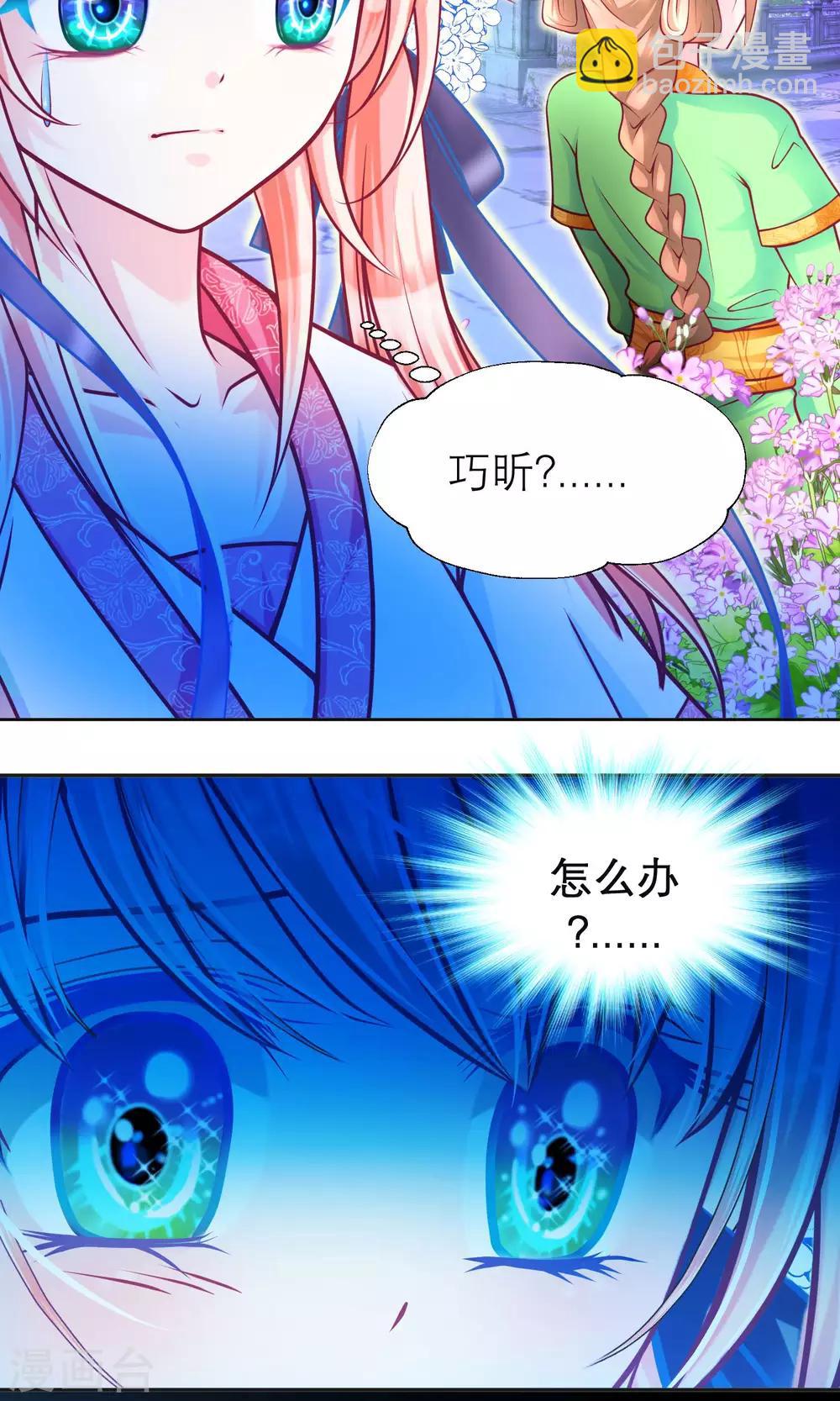 第 28 页