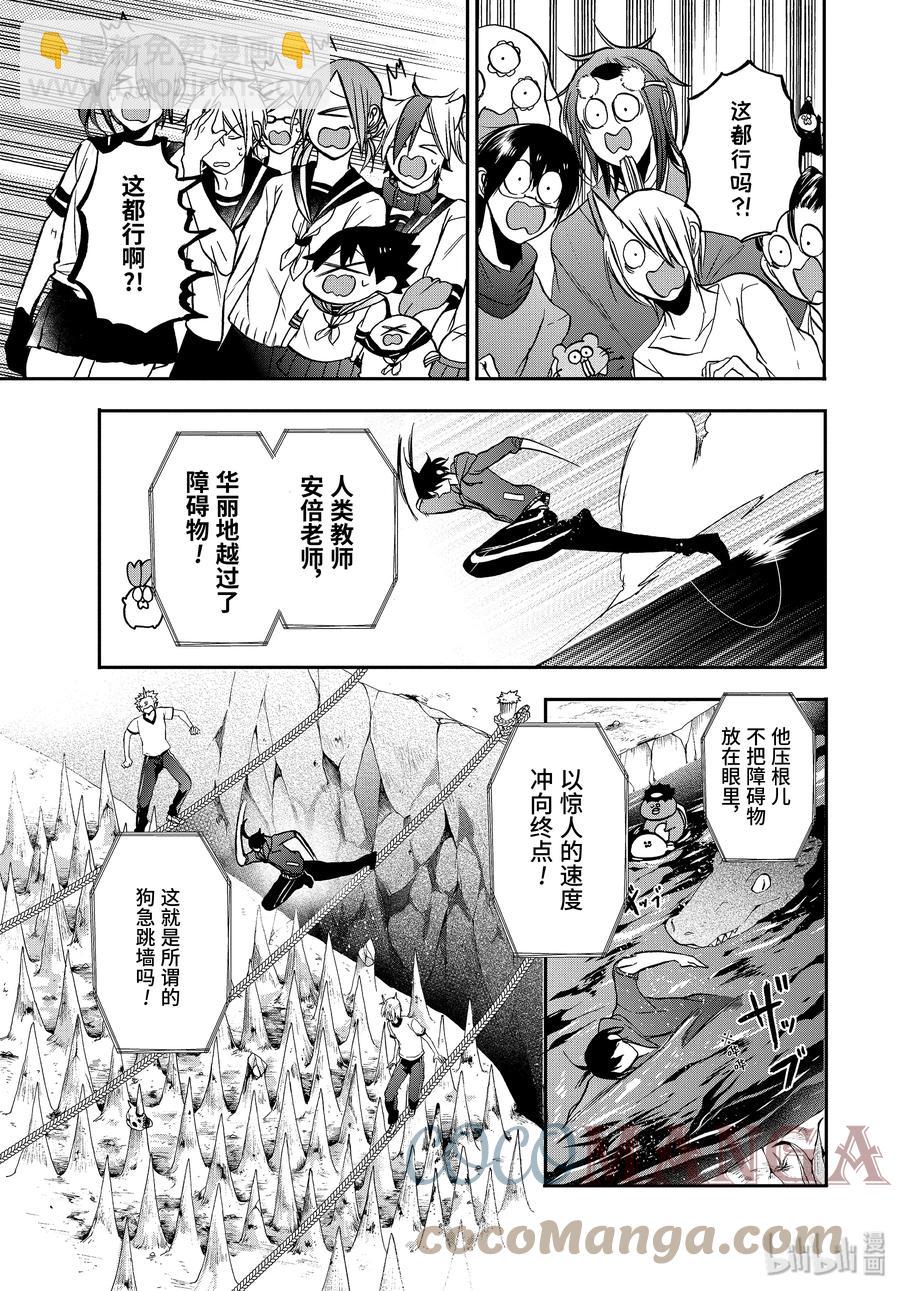 第 23 页