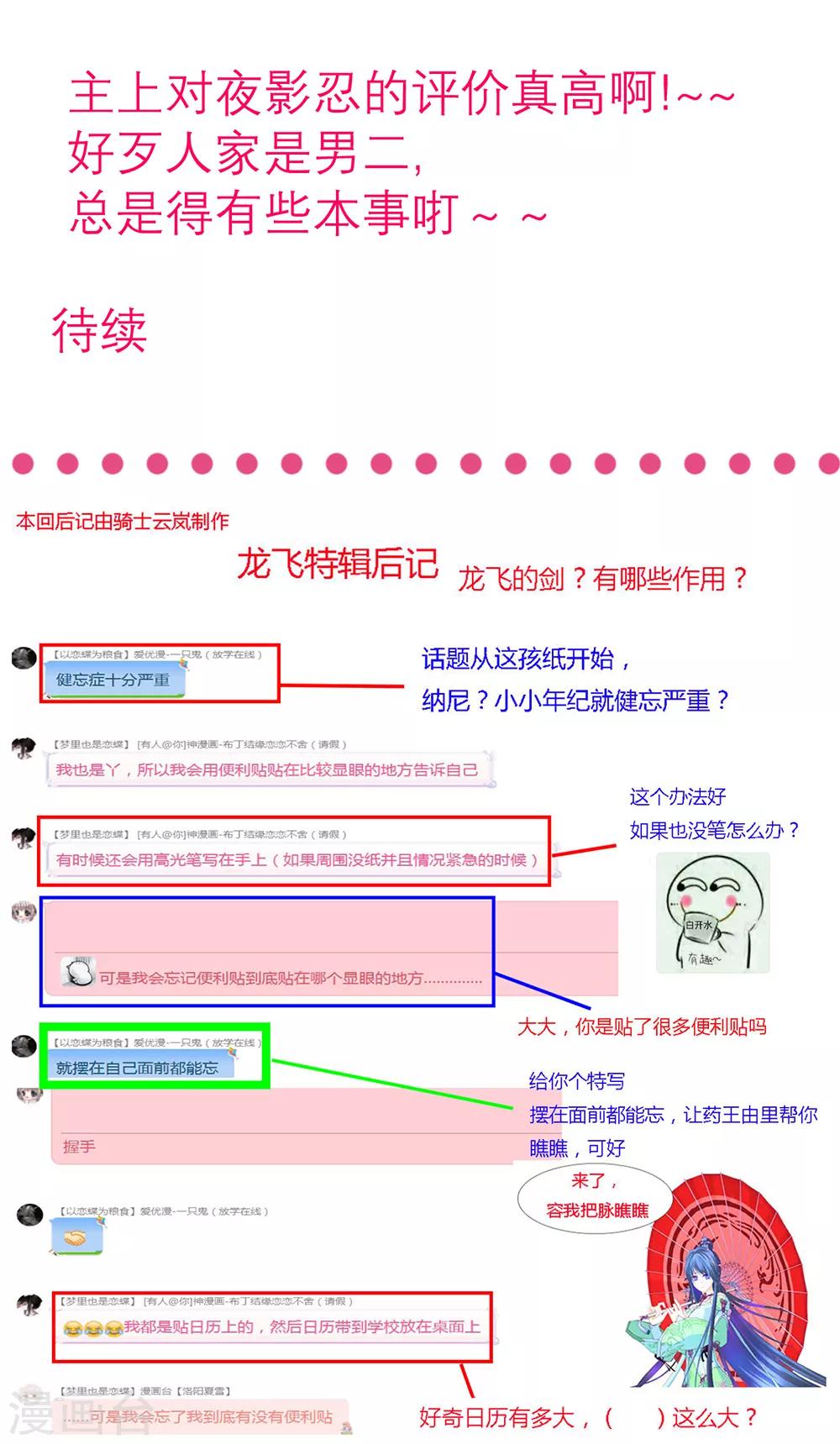 第 43 页