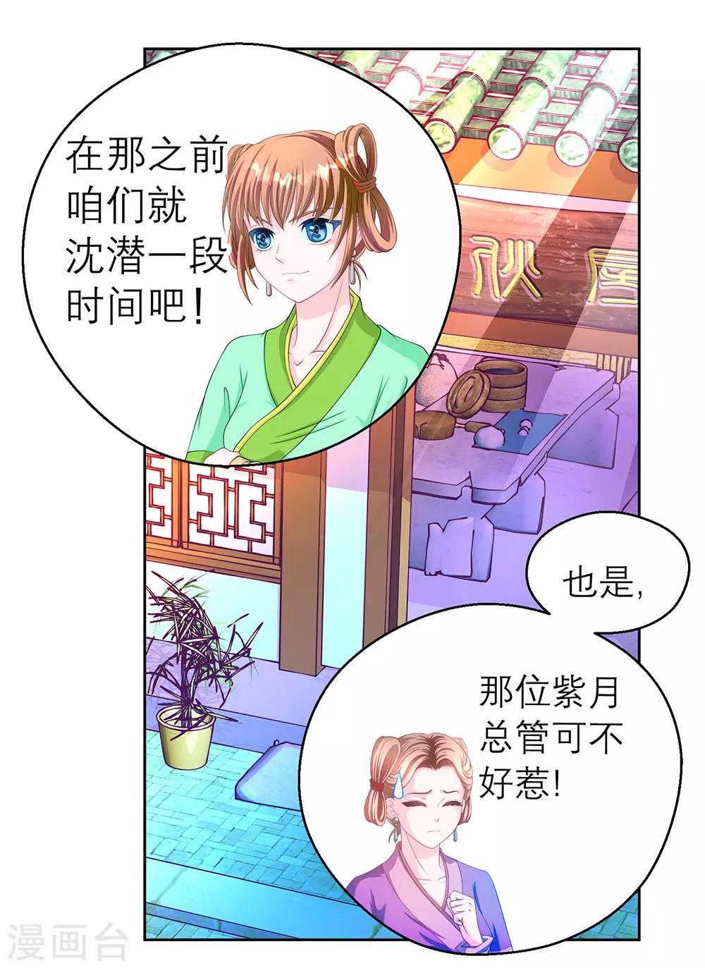 第 30 页