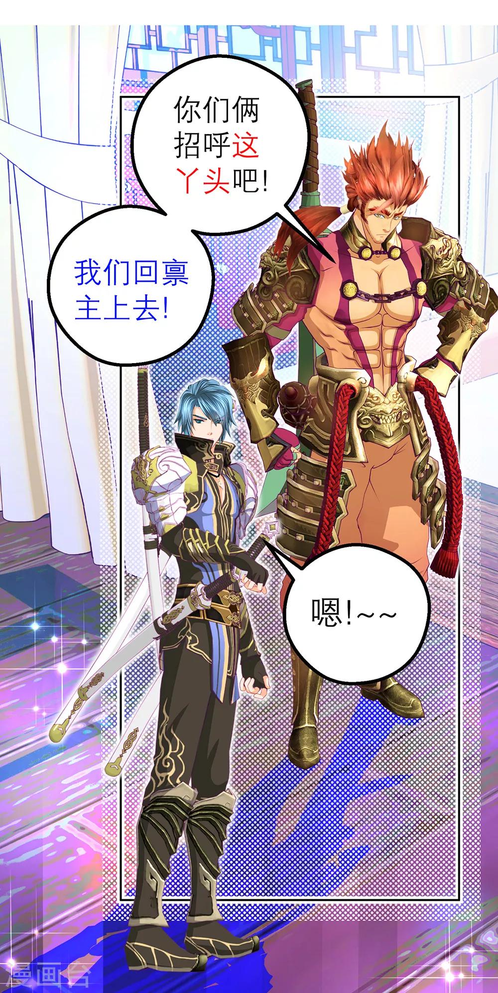 第 30 页