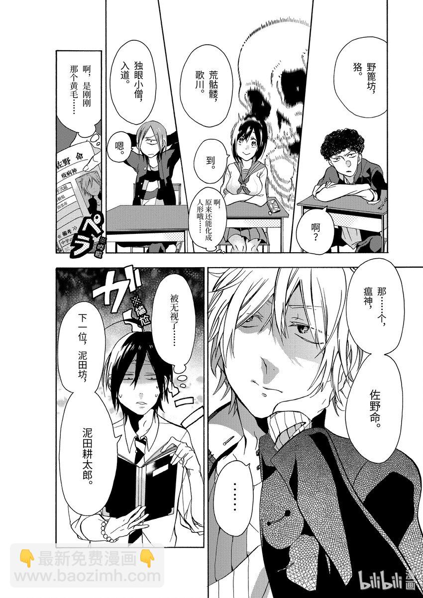 第 27 页