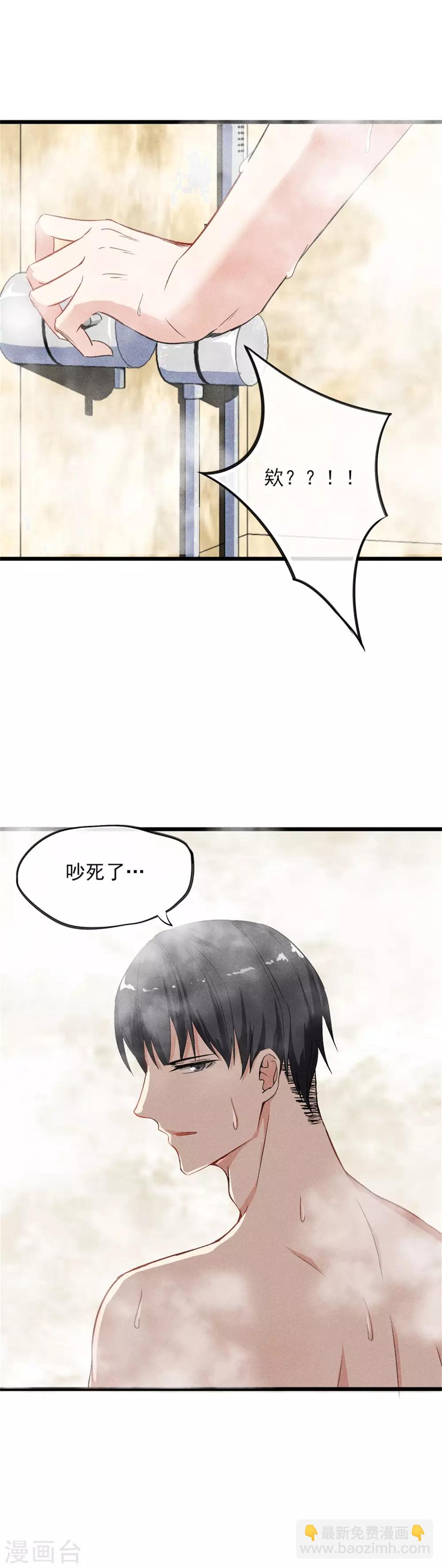 第 23 页