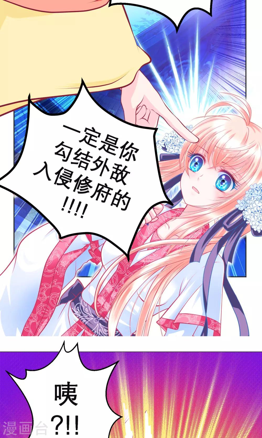 第 51 页