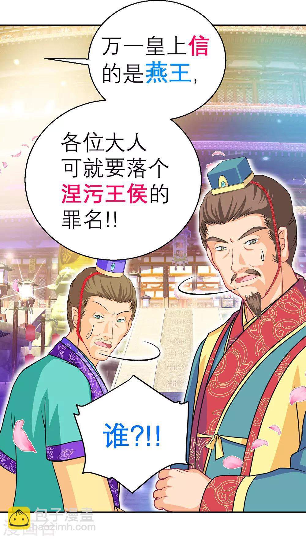 第 29 页