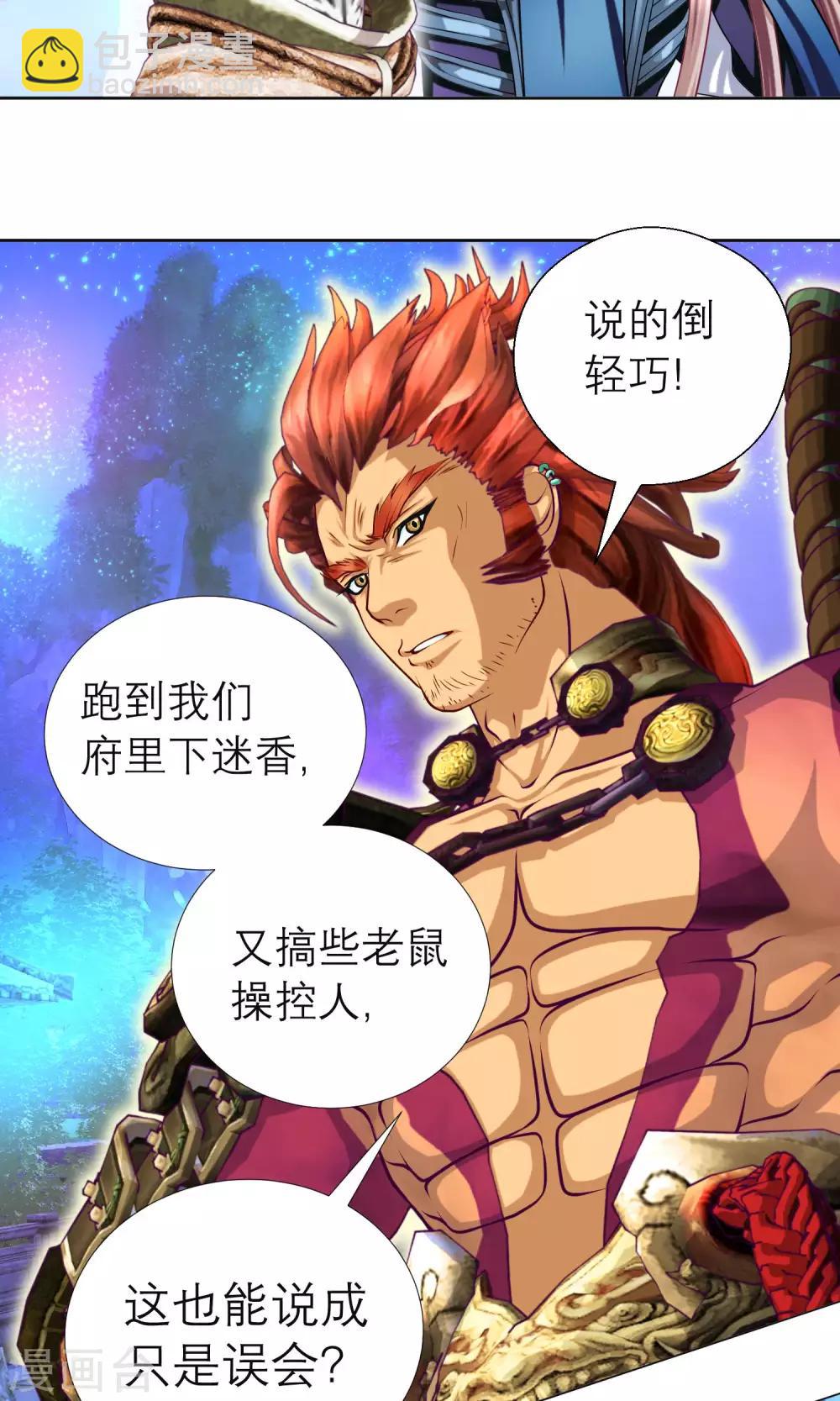 第 27 页
