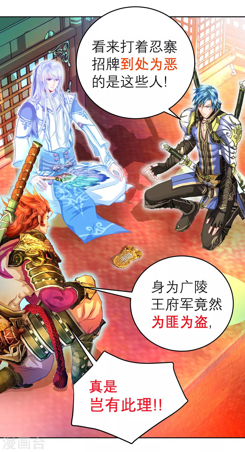 第 32 页