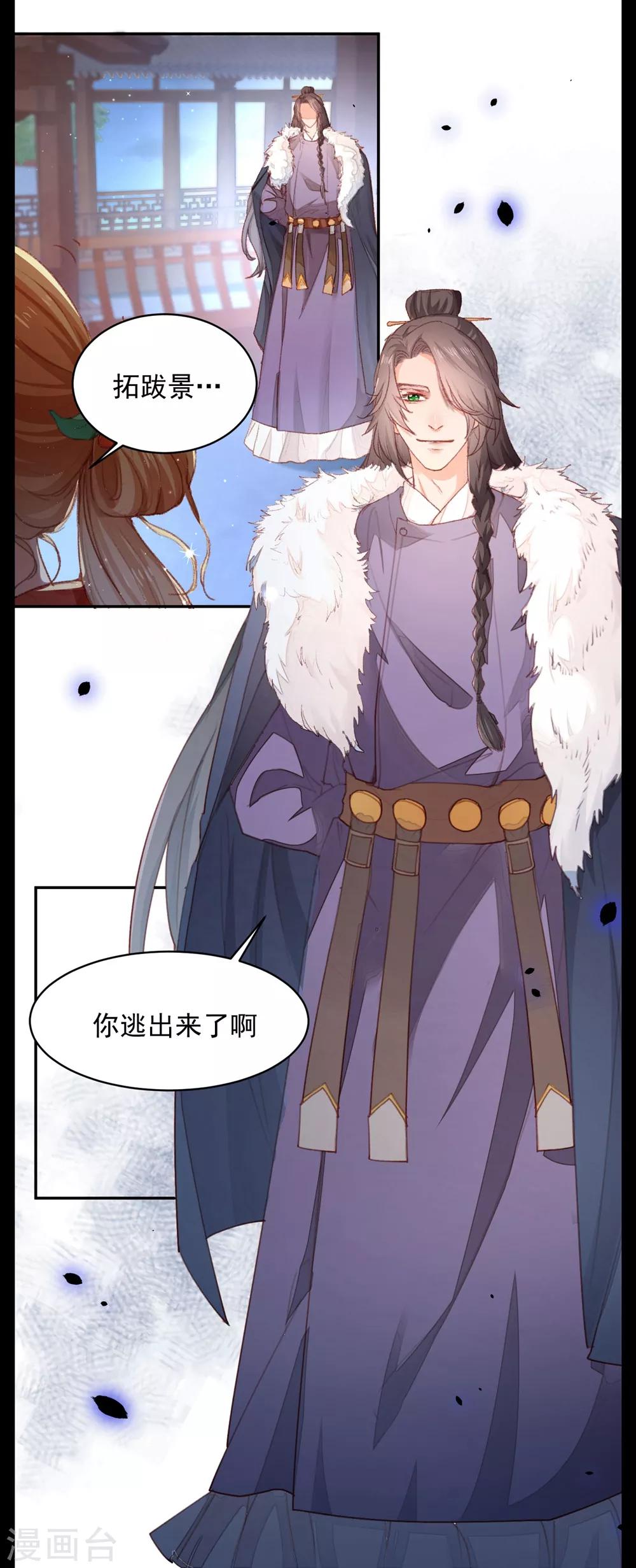 第 28 页