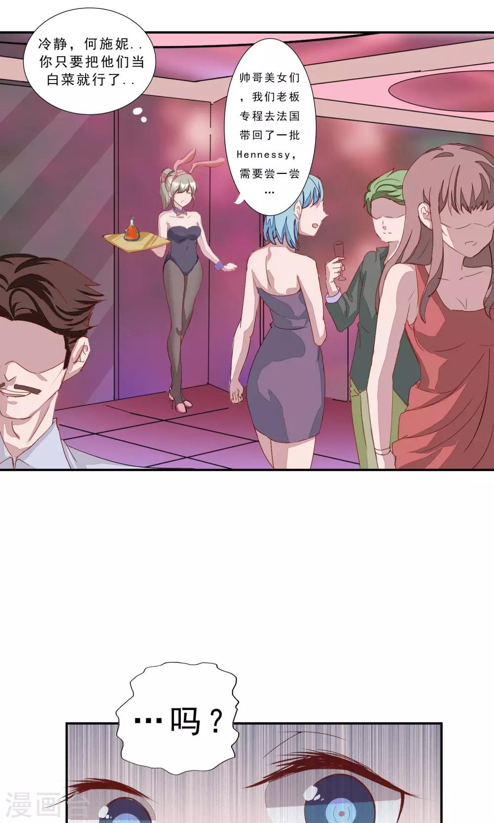 第 30 页