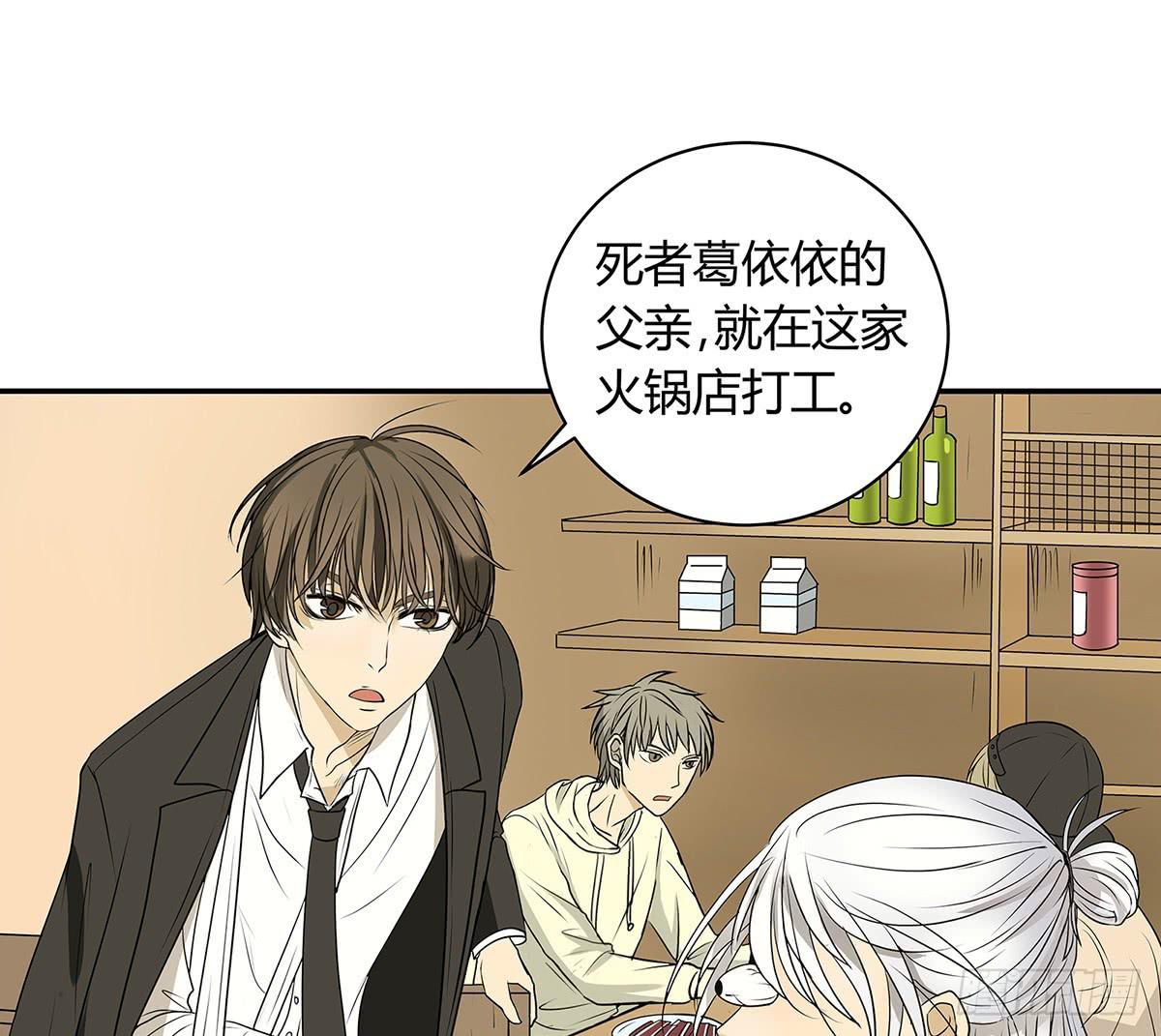第 56 页