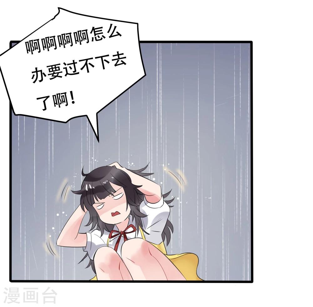 第 46 页