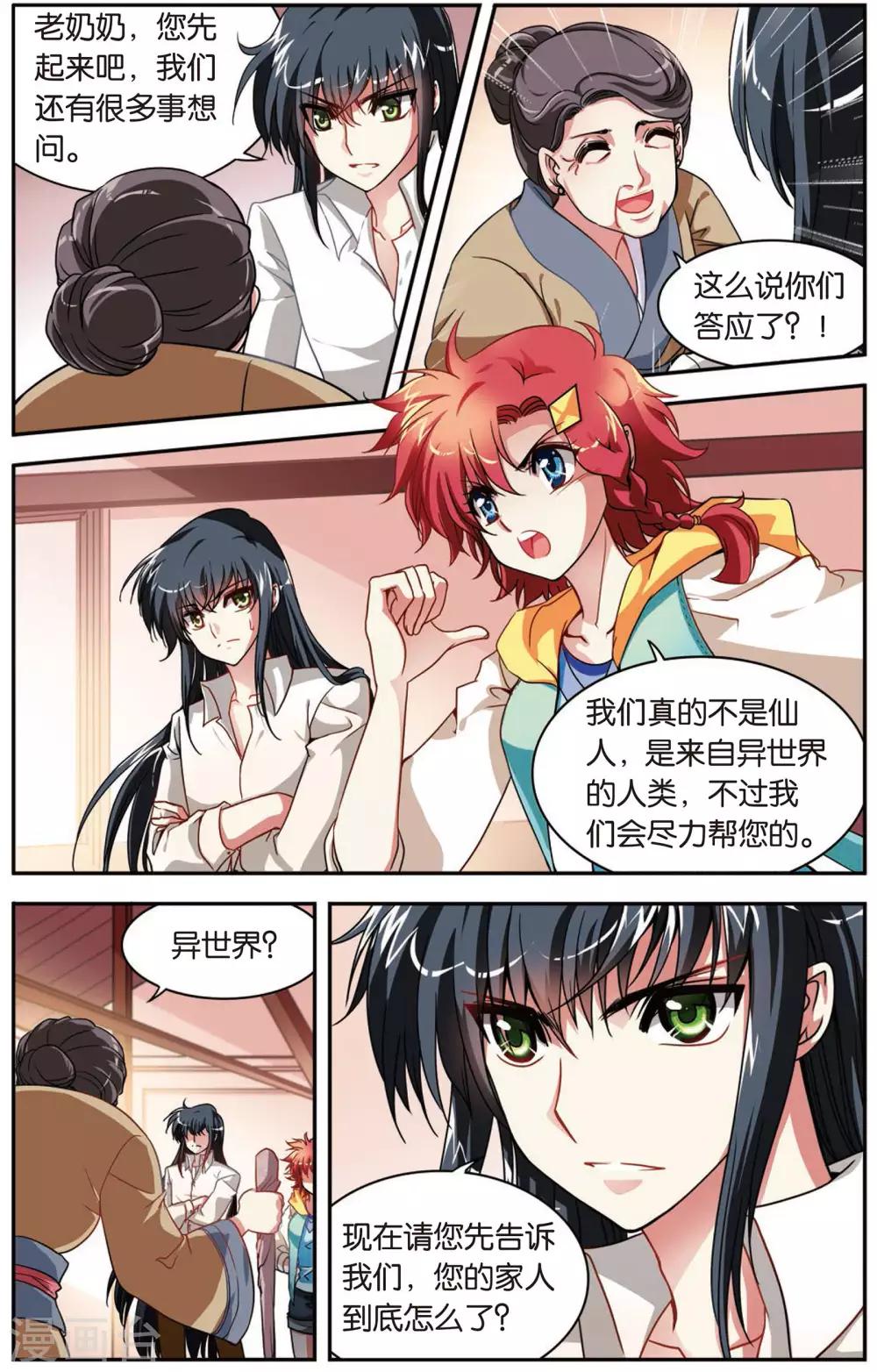 第 12 页