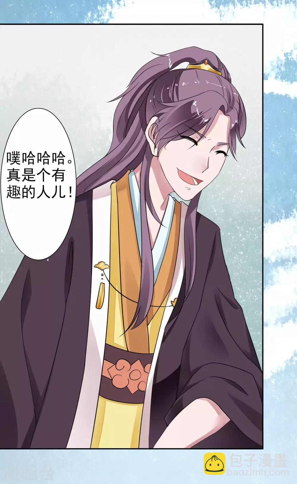 第 50 页