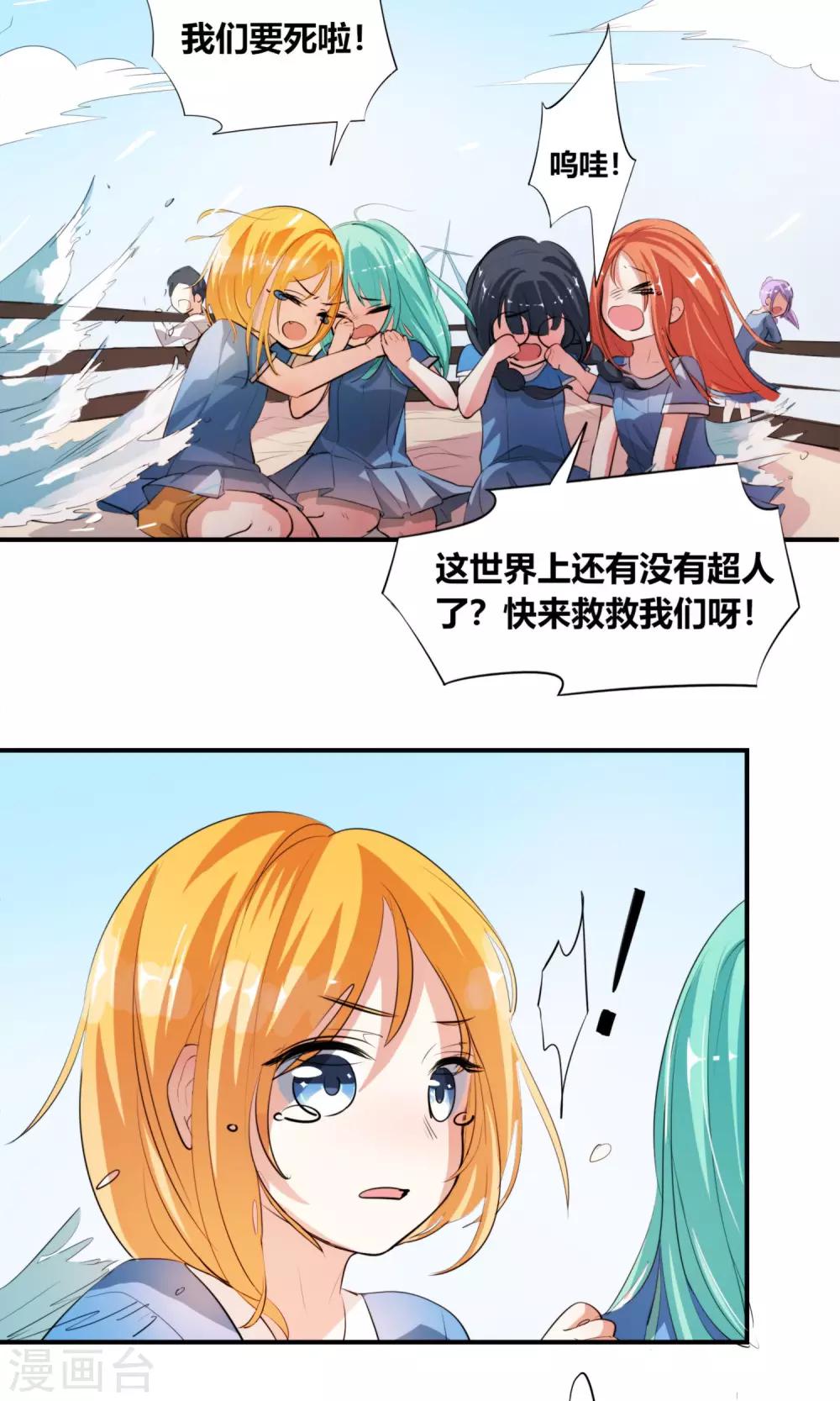 第 16 页