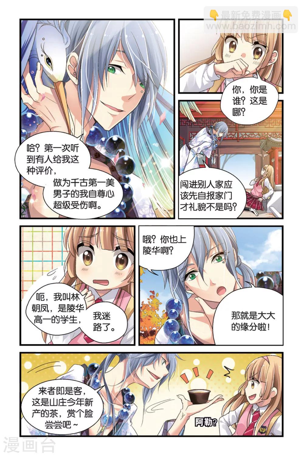 第 12 页