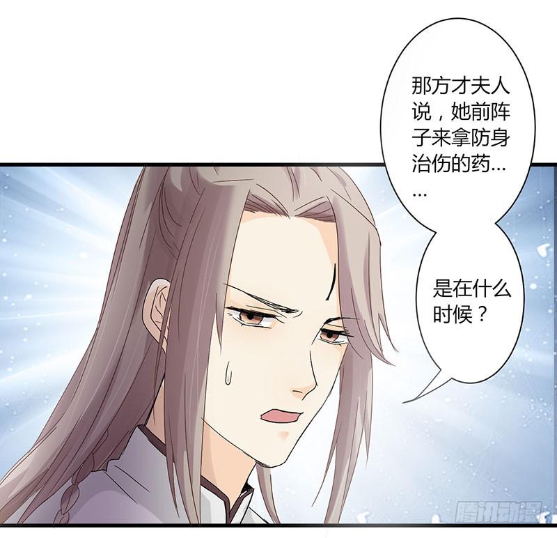 第 58 页