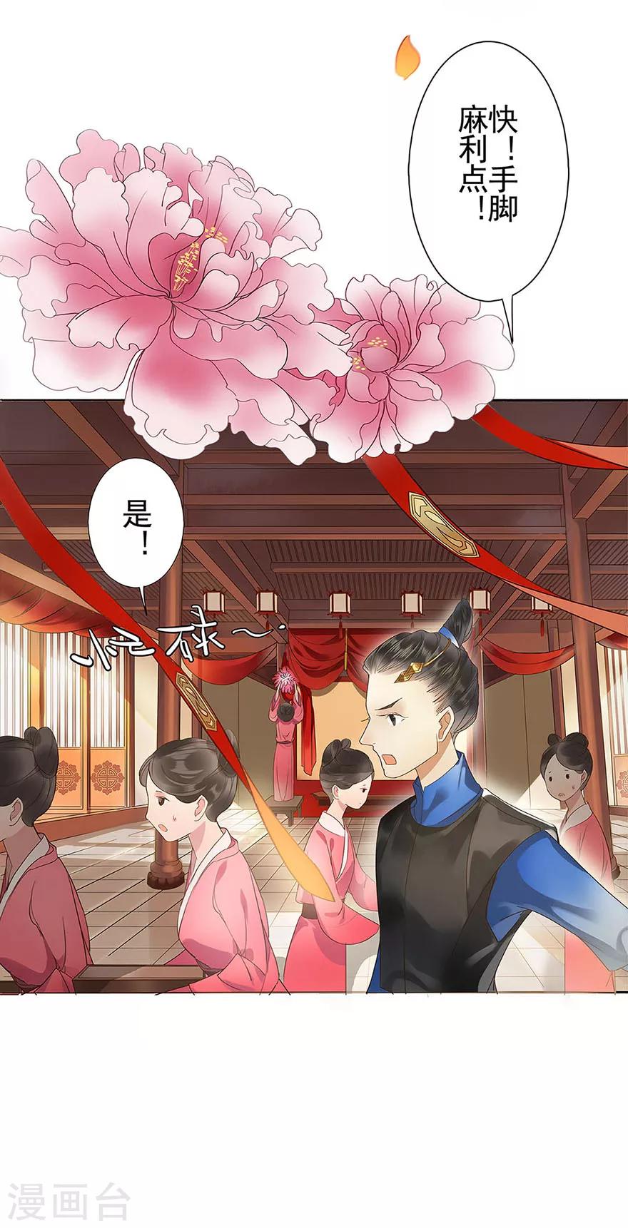 第 38 页