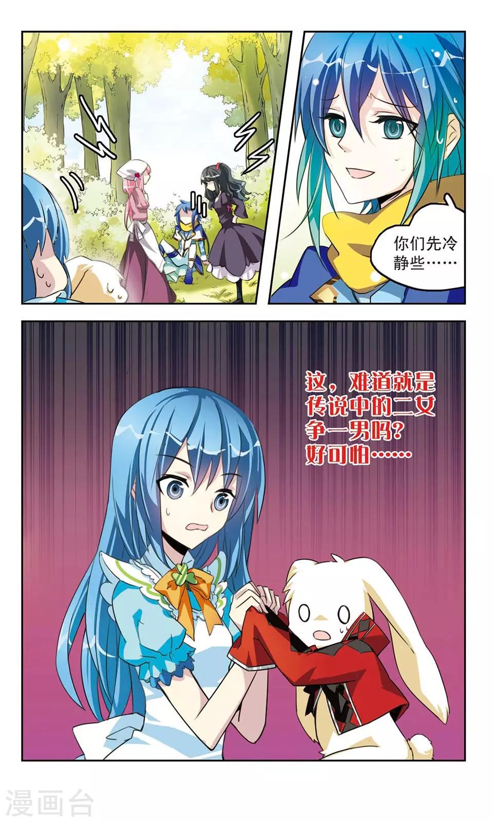 第 21 页