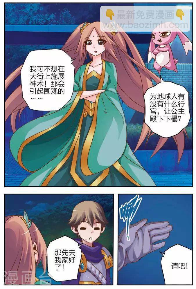 第 9 页