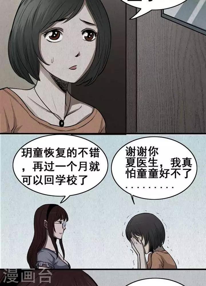 第 26 页