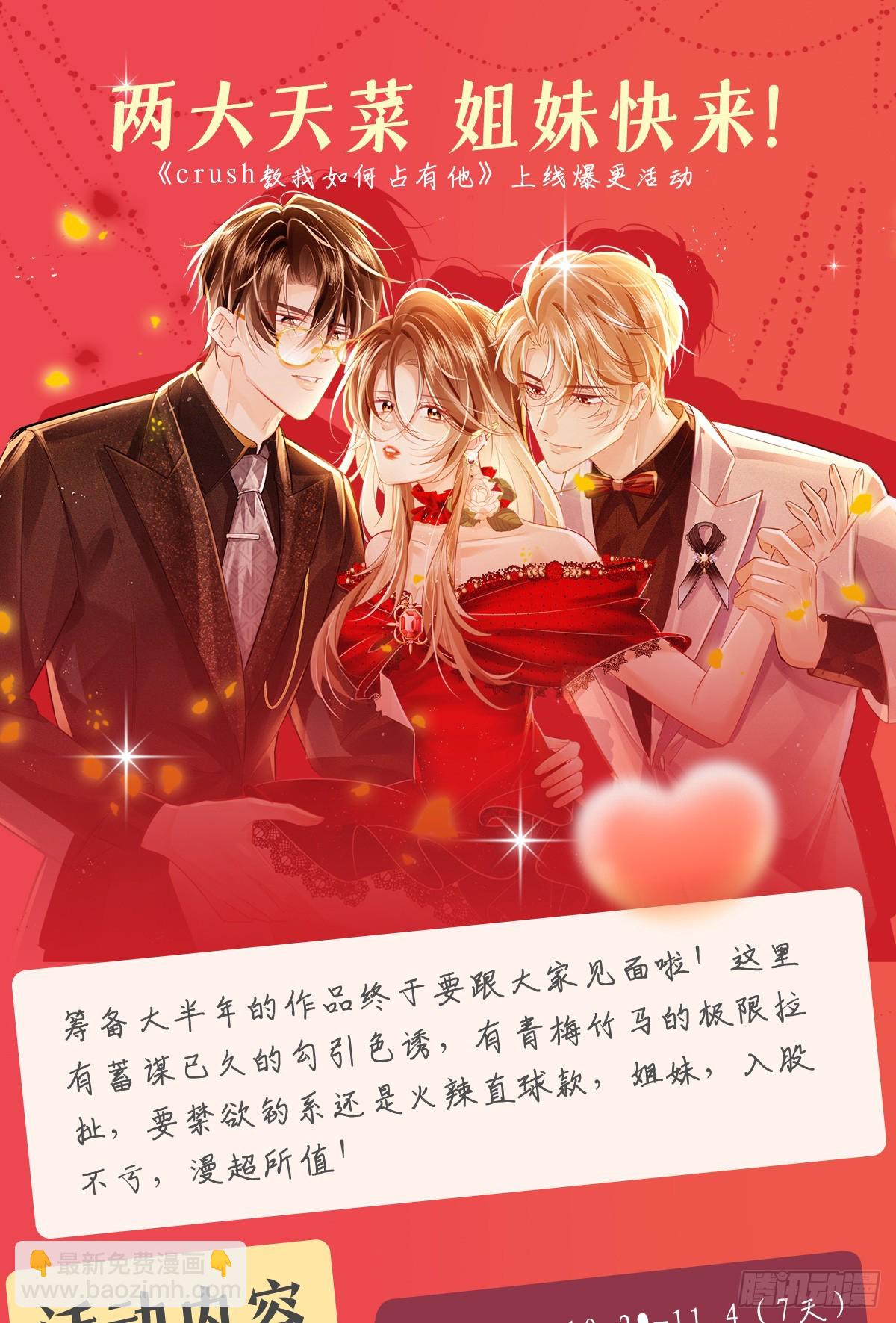 第 58 页