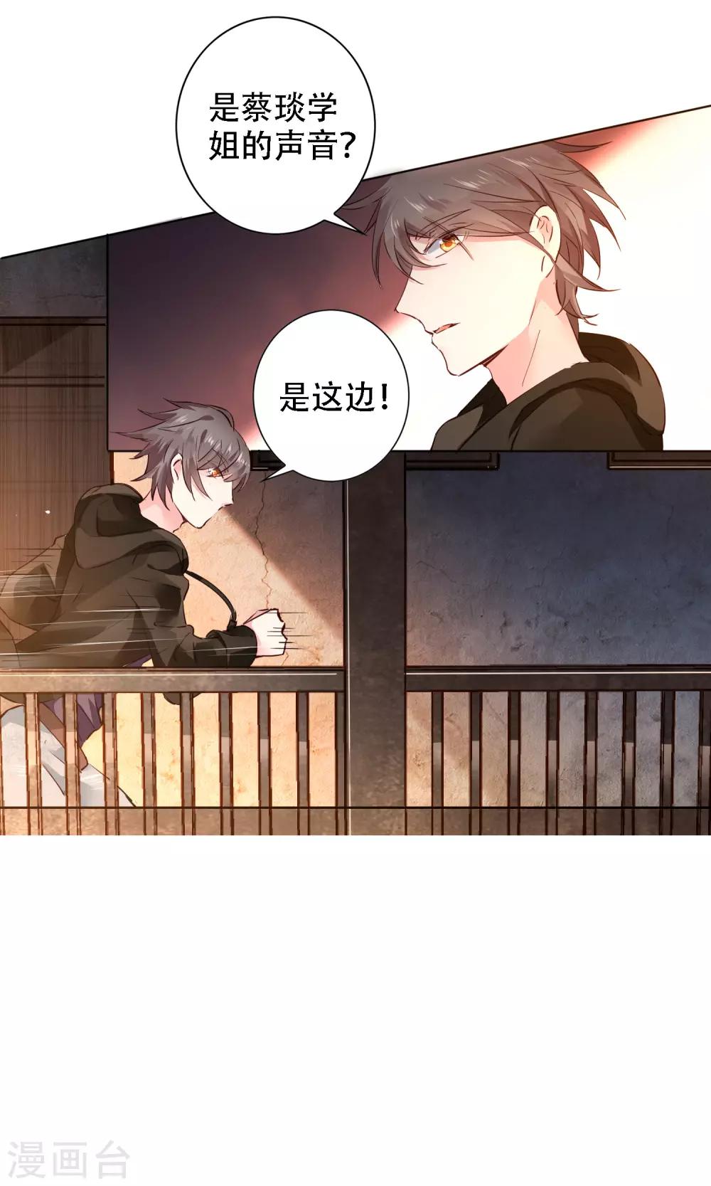 第 30 页