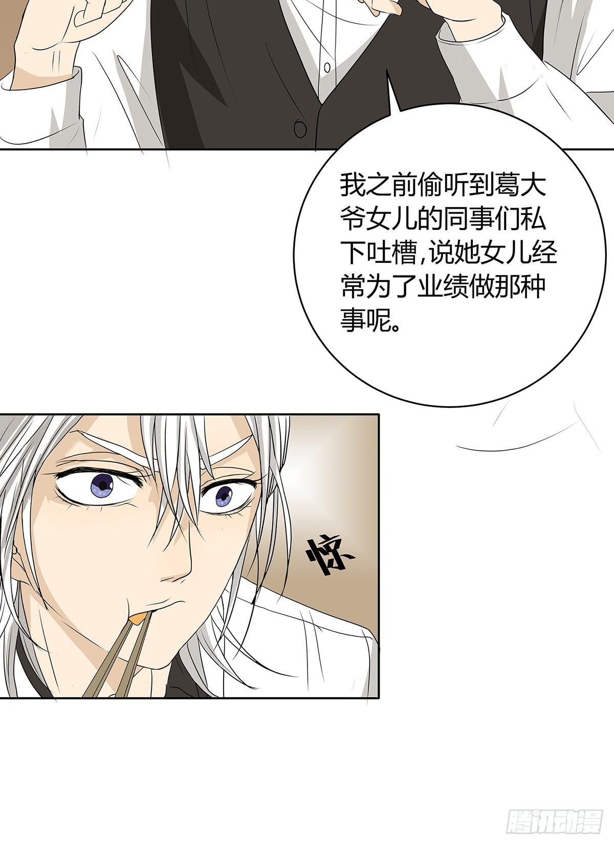 第 70 页