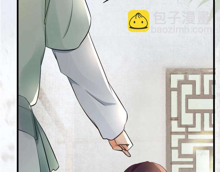 第 96 页