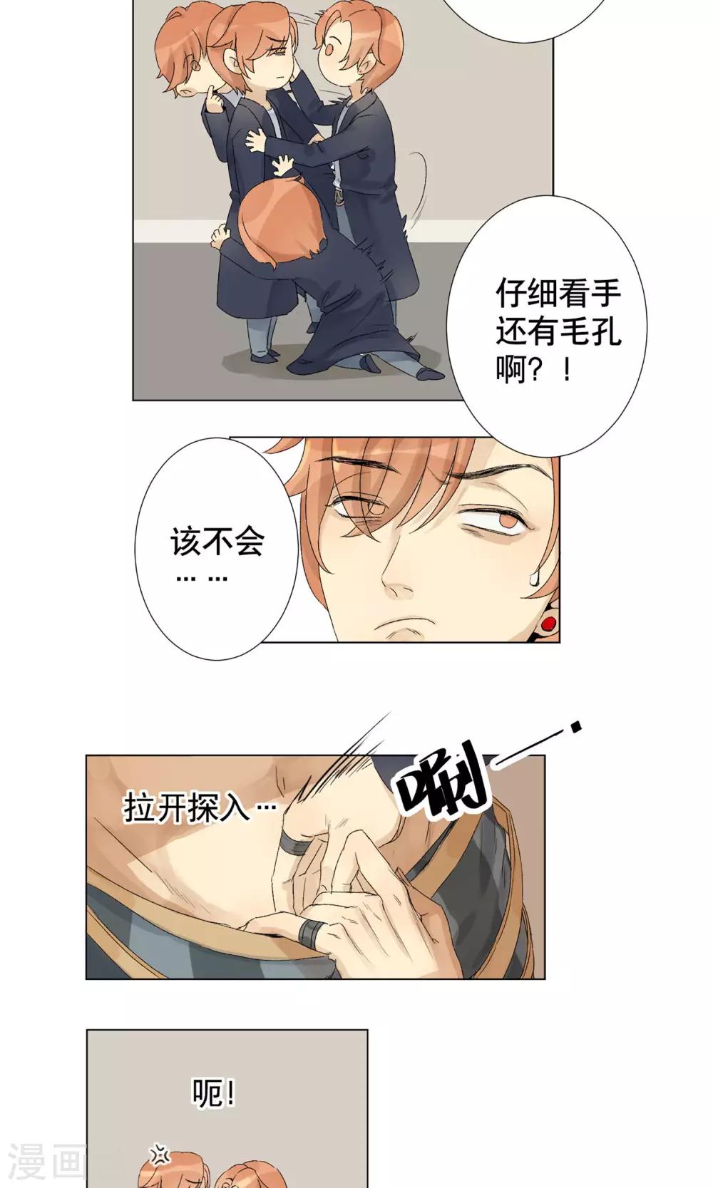 第 28 页