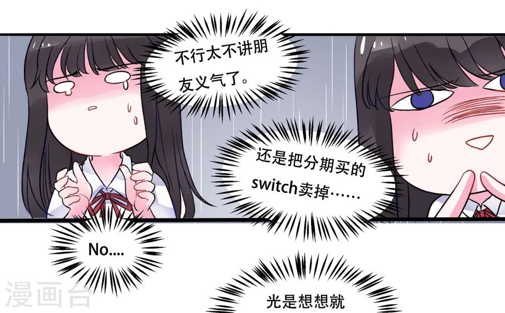 第 48 页