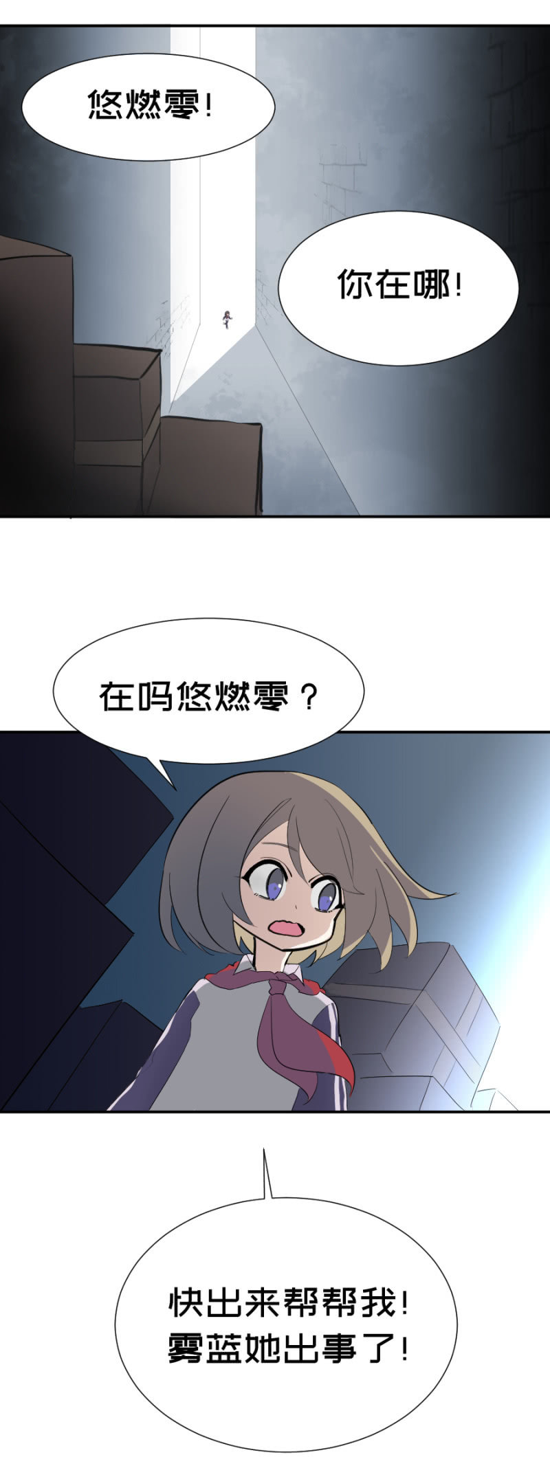 第 23 页