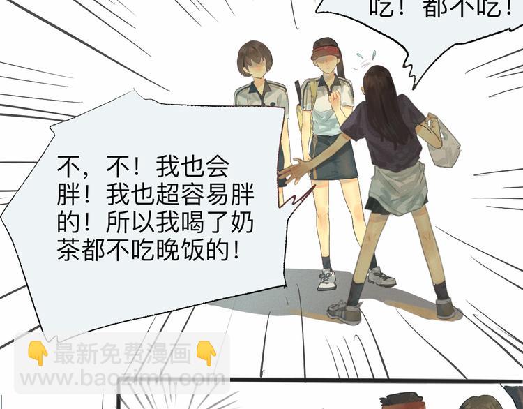 第 86 页