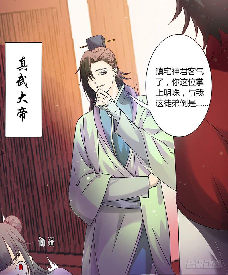 第 38 页