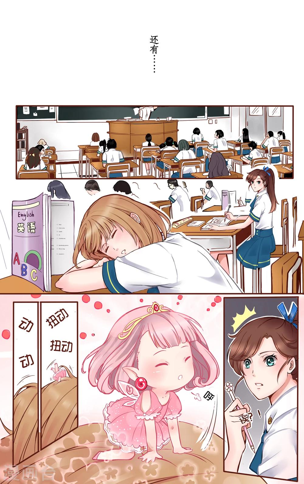 第 16 页