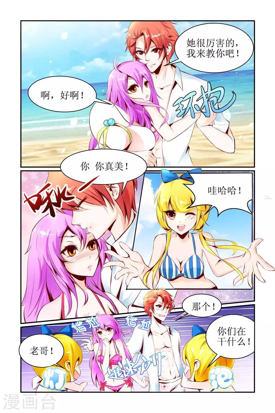 第 3 页