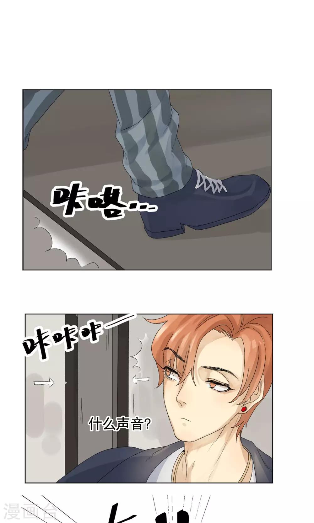 第 31 页