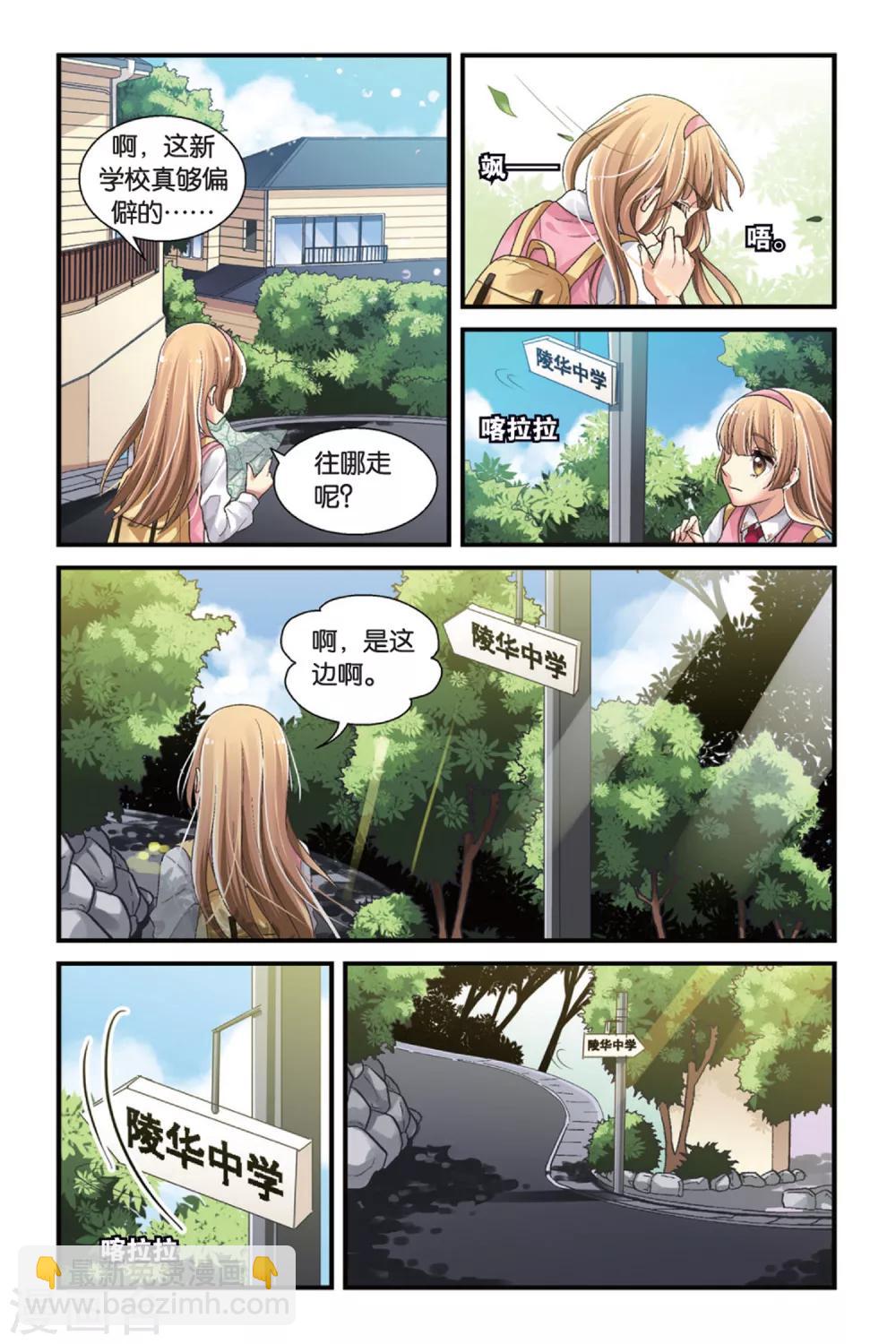 第 6 页
