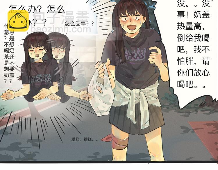 第 83 页